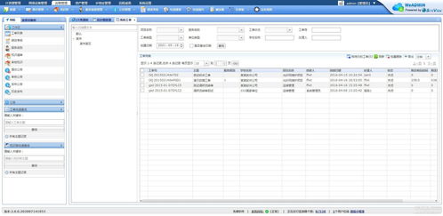WeAdmin 革新IT運維,以免費軟件驅動企業(yè)數(shù)字化轉型